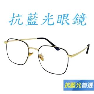 【Docomo】金屬防藍光眼鏡 潮流時尚設計 高等級鏡片材質 配戴超舒適 質感黑金色(藍光眼鏡)