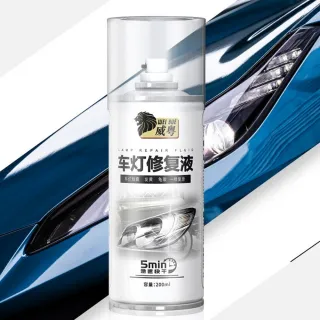 【SW】車燈修復液 除霧化剋星(劃痕修復 刮痕修復 200ml)