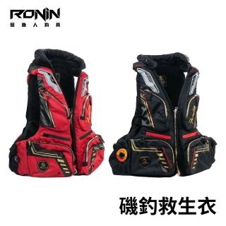 【磯釣專用】多功能磯釣救生衣 磯釣背心(磯釣取向設計 多口袋設計 浮力值通過檢測 安全有保障)