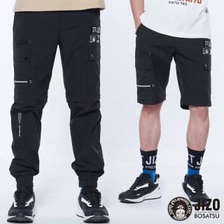 【BLUE WAY】男裝 可拆式兩穿平織 休閒褲 縮口褲-地藏小王