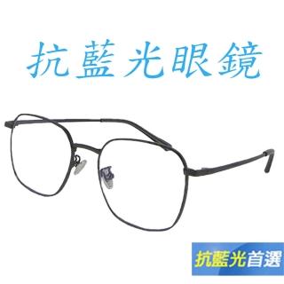 【Docomo】金屬防藍光眼鏡 潮流時尚設計 高等級鏡片材質 配戴超舒適 質感槍色(藍光眼鏡)