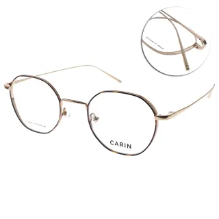 【CARIN】純鈦 厚邊 多邊形框 光學眼鏡 NewJeans代言(琥珀 玫瑰金#GUS H C1)