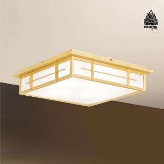 【必登堡】禪閣吸頂燈 42cm B564183(客廳燈/廚房燈/臥室燈/玄關燈/復古/藝術/LED/日式襌風)
