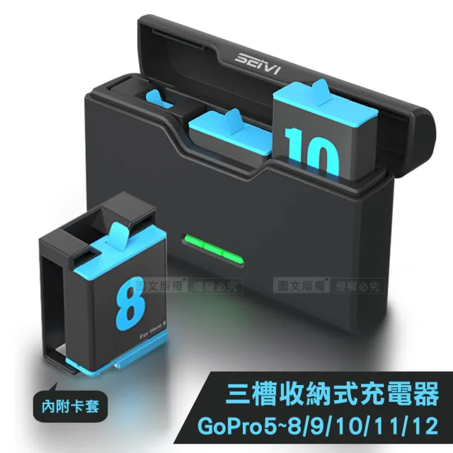 【GoPro】三槽收納式電池充電器 HERO 5/6/7/8/9/10/11通用