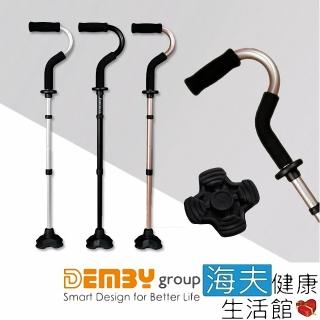 【海夫健康生活館】活立 醫療用手杖 未滅菌 FAMICA 輕鬆起身杖 黑/玫瑰金(AAH008)