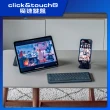 【CLICK&TOUCH2 魔速鍵盤】鍵盤表面就是觸控板 ! 滑鼠、觸控板、鍵盤 三合一無線鍵盤(台灣版_一年保固)