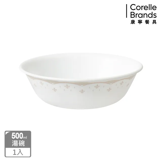 【CorelleBrands 康寧餐具】皇家饗宴500ML湯碗(418)