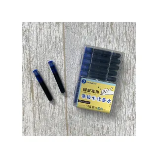 HOBBYEASY・鋼筆專用卡式墨水―15支盒裝-黑色