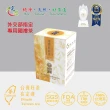 【iTQi 定迎】凍頂機剪烏龍茶-紙盒裝 4兩(烏龍茶)