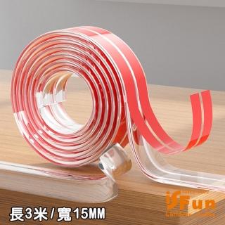 【iSFun】兒童防護透明桌邊角櫃子圓弧防撞條(3米15mm)