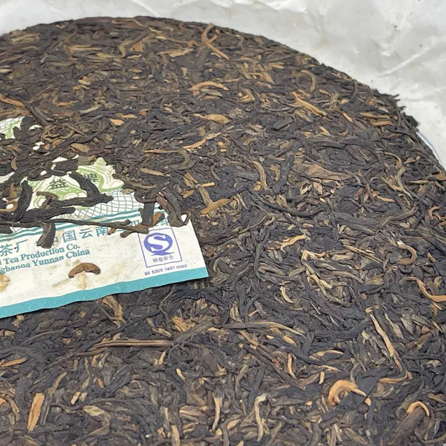 【盛嘉源】大益 2007 V4 701(普洱茶   生茶 357g)