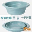 【iSFun】矽膠摺疊旅行伸縮臉盆洗衣水盆桶(特大號尺寸)