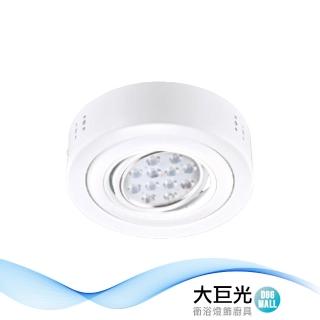 【大巨光】LED 15W 吸頂筒燈(LW-11-5171)