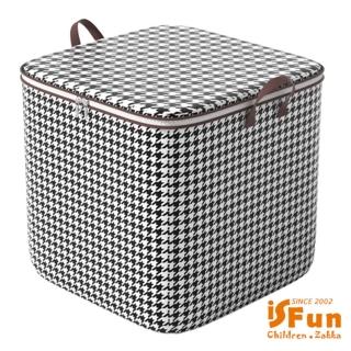 【iSFun】黑白千鳥無紡布收納整理棉被袋