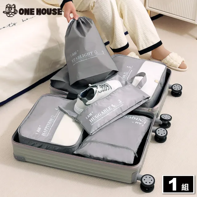 【ONE HOUSE】旅行6件組(1組)