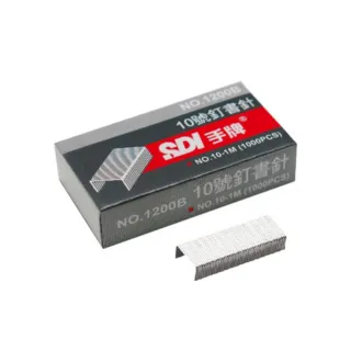 【SDI 手牌】10號 釘書針 訂書針 20小盒/盒 1200B(1000PCS/小盒)