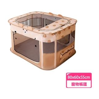 【萌貝貝】超大小熊造型寵物遊戲帳篷 可折疊遊戲屋(產房 貓狗通用 寵物圍欄)