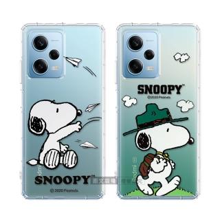 【SNOOPY 史努比】紅米Redmi Note 12 Pro 5G 漸層彩繪空壓手機殼