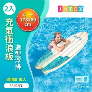 【INTEX】Vencedor 充氣衝浪板 衝浪板浮板(衝浪板充氣浮板 泳池浮板 衝浪板造型浮板 -2入)
