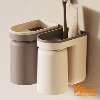 【iSFun】倒掛瀝水日式收納牙刷漱口杯架組2色可選
