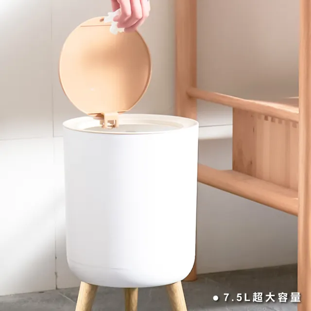 【ONE HOUSE】北歐木紋彈蓋高腳垃圾桶 收納籃(1入)