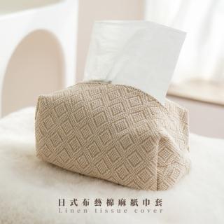 【收納小幫手】日式布藝棉麻紙巾套(簡約白 面紙盒 衛生紙盒 面紙套 廚房紙巾盒 車用 桌面 汽車用品)