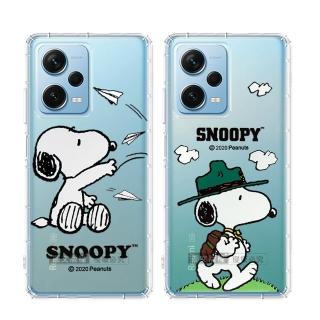 【SNOOPY 史努比】紅米Redmi Note 12 Pro+ 5G 漸層彩繪空壓手機殼