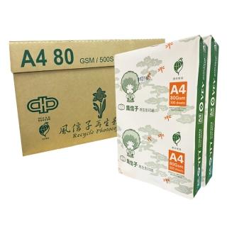 風信子 環保 再生 影印紙 80磅 80P A4 臺灣製 10包入 /箱
