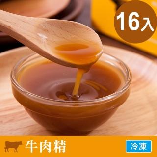 【雞極本味】牛肉精65ml(16入/盒)