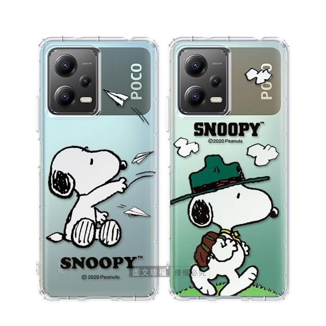 【SNOOPY 史努比】POCO X5 5G 漸層彩繪空壓手機殼