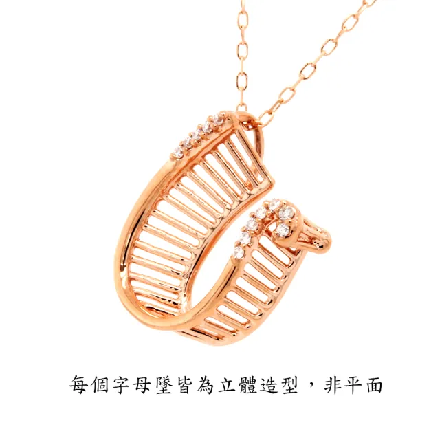 【BRILLMOND JEWELRY】天然鑽石 18K玫瑰金 5-8分 字母 鑽墜(天然鑽石總重5-8分 18K玫瑰金台)