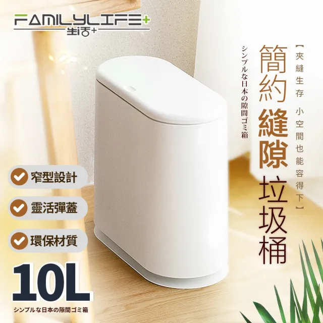【2026】廚房垃圾桶推薦10款高評價廚房垃圾桶品牌排行 | BALIMAN情報局