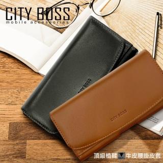 【CityBoss】Galaxy S24 Ultra/S23 Ultra/Note20 /Note20 Ultra 城市街頭頂級植鞣牛皮腰掛皮套(6吋)