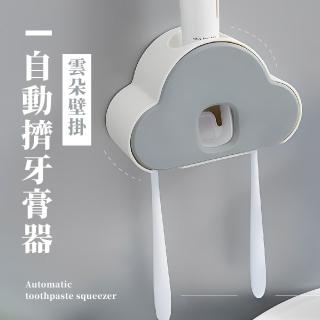 【衛浴浴室】壁掛式多功能雲朵牙刷架(軟管擠壓 洗漱杯架 無痕 牙膏架 瀝水架 牙膏夾 擠牙膏器 收納架)