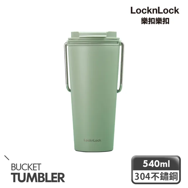 【LocknLock 樂扣樂扣】微笑騎士不鏽鋼隨行杯540ml(三色任選/掀蓋式)