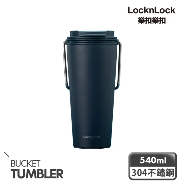 【LocknLock 樂扣樂扣】微笑騎士不鏽鋼隨行杯540ml(三色任選/掀蓋式)