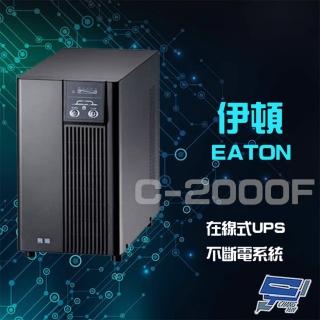 【EATON伊頓】C-2000F C2000F 在線式 2KVA UPS 不斷電系統