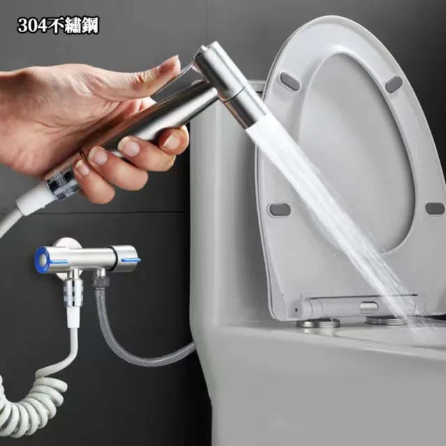 【ROYALLIN 蘿林嚴選】馬桶噴槍 304不銹鋼衛浴噴槍(婦洗器 增壓沖洗器 衛浴清潔)