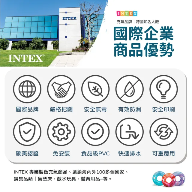 【INTEX】Vneceodor 262CM家庭豪華水池 充氣游泳池(兒童游泳池 嬰兒游泳池-1入 加贈光滑沙灘球*1)