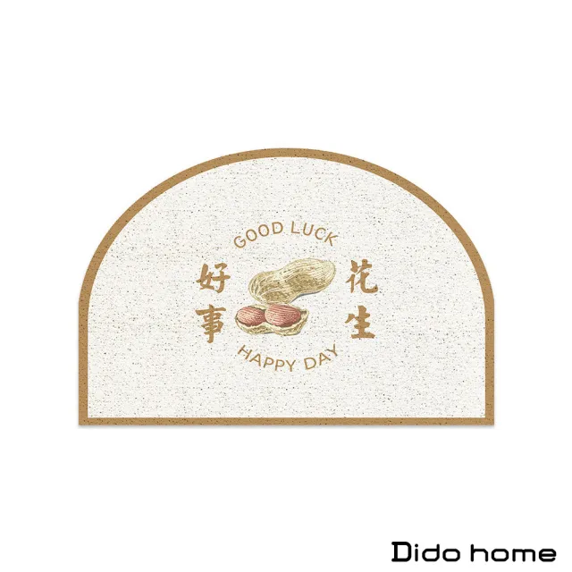 【Dido home】小清新 半圓玄關門口防滑絲圈刮泥地墊(HM255)
