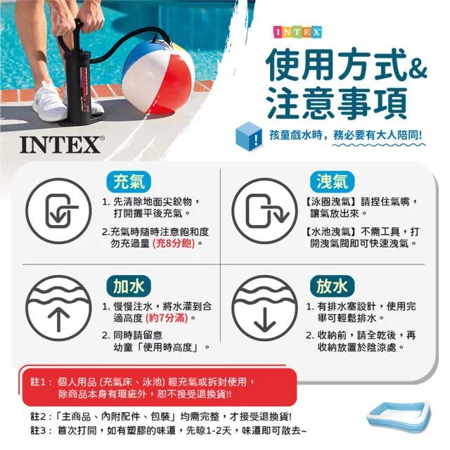【INTEX】Vnecedor 229CM梅花形家庭豪華水池(充氣游泳池 家庭游泳池 兒童游泳池-1入)