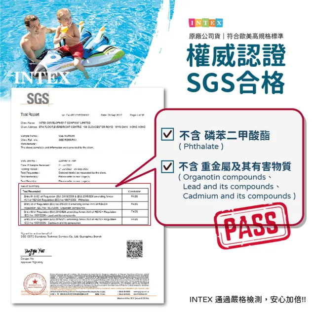 【INTEX】Vnecedor 229CM梅花形家庭豪華水池(充氣游泳池 家庭游泳池 兒童游泳池-1入)