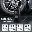 【JHS】車用輪胎無線充氣機 電動充氣機(汽車打氣機 無線打氣機 充氣機)