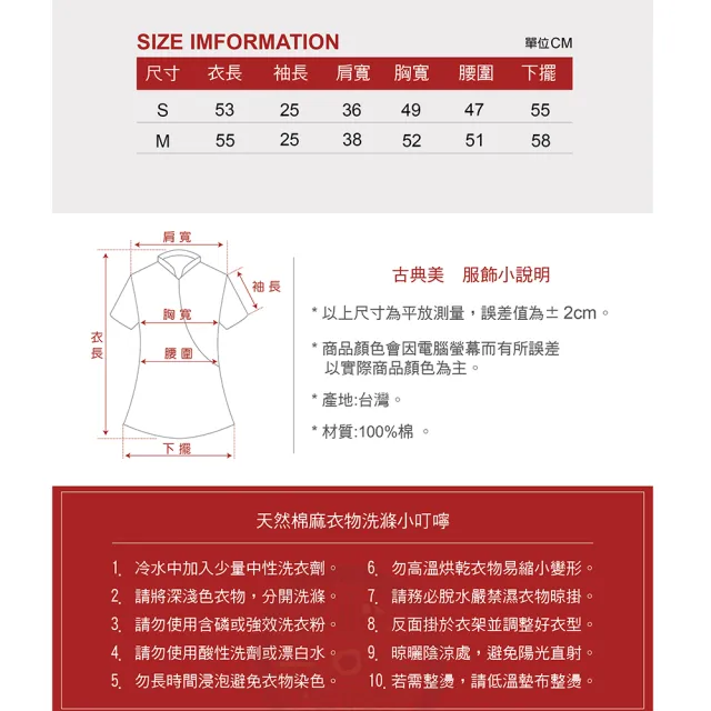 【古典美】03017亞麻荷葉上衣(茶禪服/中國風/國服/漢服/手染服/棉麻/亞麻/天然纖維)