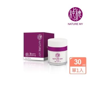 【純穗】日本純穗天然有機淨白淡斑霜30ml