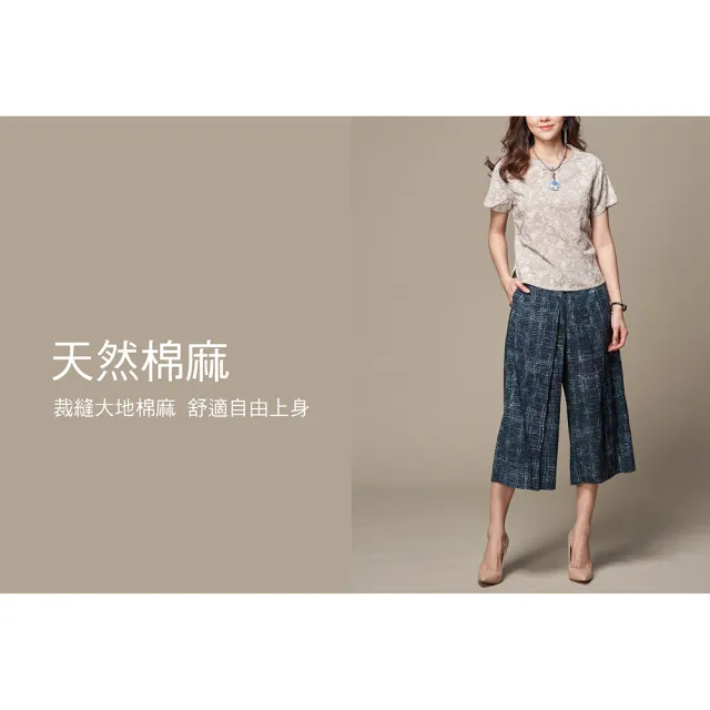【古典美】斜襟刺繡配色上衣(茶禪服/中國風/國服/漢服/手染服/棉麻/亞麻/天然纖維)