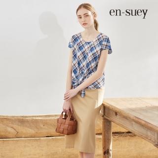 【en-suey 銀穗】前後正反兩穿大口袋直筒長裙-女