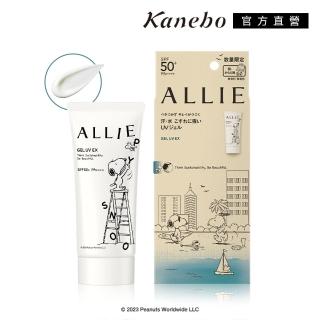 【Kanebo 佳麗寶】ALLIE 持采UV高效防曬水凝乳EX 90g(限定設計款S)