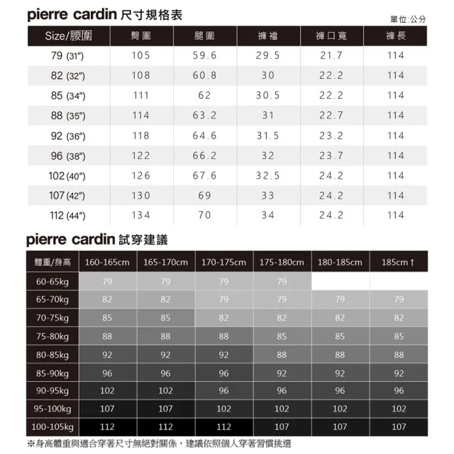 【pierre cardin 皮爾卡登】商務休閒 男款 彈性小織紋打摺休閒長褲-卡其色(5237876-86)