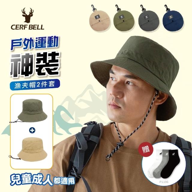 【瑟夫貝爾】母親節禮物 防潑摺疊收納露營漁夫帽2件組 贈CB襪子 摺疊收納帽 露營戶外帽 遮陽帽 文青潮流帽